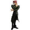 Bandai - Ichibansho - JoJo's Bizarre Adventure - Masterlise - Noriaki Kakyoin (Stardust Crusaders+) Figure - 4 of 4