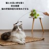 Unique Bargains Cat Teaser Windmill Style Handheld with Bell White Brown - 4 of 4