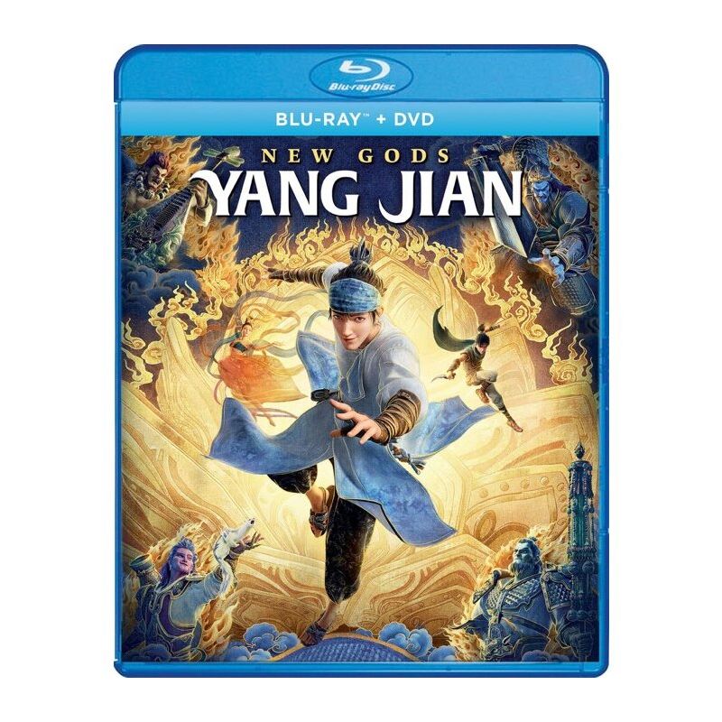 New Gods: Yang Jian (Blu-ray + DVD + Digital), 1 of 6
