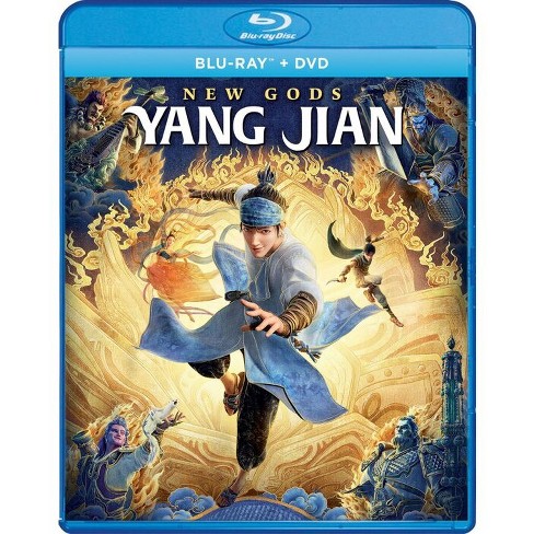 New Gods: Yang Jian (Blu-ray + DVD + Digital) - image 1 of 4