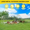 Heavy Duty Walk-in Chicken Coop, Large Metal Poultry Cage with Waterproof UV Cover & Round Top Design, Durable Outdoor Hen House for Backyard Farm - 2 of 4