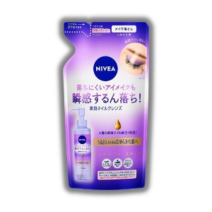 Nivea Japan Beauty Skin Cleansing Oil | Removes makeup and pore stains that are difficult to remove  (Refill 5.75 oz) - 1 of 2