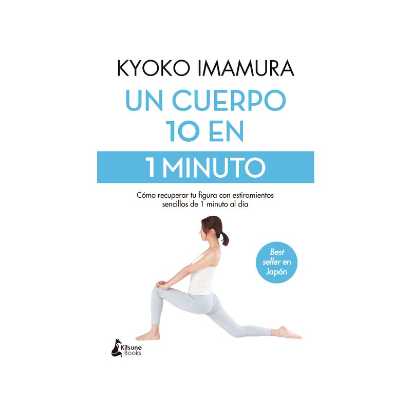 Un Cuerpo 10 En 1 Minuto - by  Kyoko Imamura (Paperback), 1 of 2