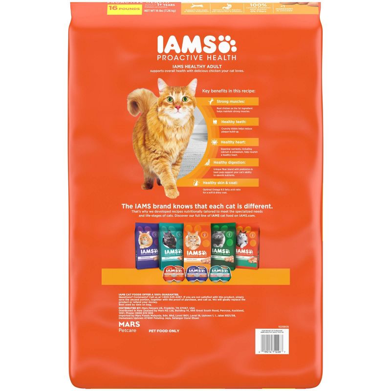 IAMS Proactive Health with Chicken Adult Premium Dry Cat Food, 3 of 12