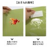 Unique Bargains Leaves Pattern Placemats 4 Pcs - 4 of 4