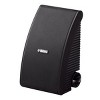 Yamaha NS-AW592 All-Weather Outdoor Speakers - Pair - 2 of 3