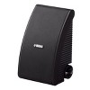 Yamaha NS-AW392 All-Weather 2-Way Outdoor Speakers - Pair - image 2 of 3