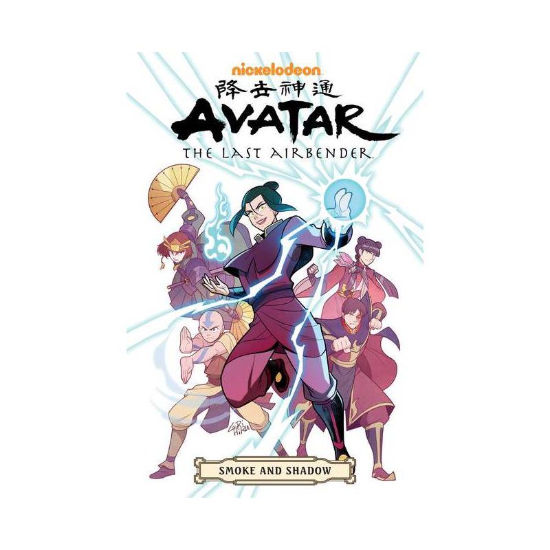 Avatar: The Last Airbender--Smoke and Shadow Omnibus - by  Gene Luen Yang (Paperback), 1 of 2