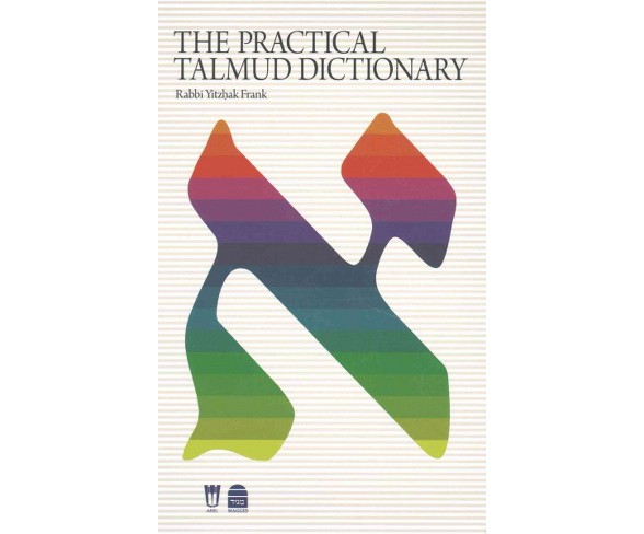 Practical Talmud Dictionary (Bilingual) (Hardcover) (Yitzhak Frank)
