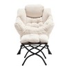 CIPACHO White Lazy Chair with Ottoman & Side Pocket - Modern Upholstered Lounge Chair for Small Space/Corner (Reading) - 2 of 4