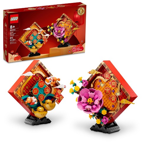 Lego Lunar Year Display Building Toy :