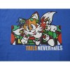 Tails Never Fails Youth Boys Royal Blue T-Shirt - image 2 of 2