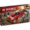 Lego set 71737 hot sale