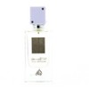 Lattafa Ana Abiyedh Eau de Parfum, 2 oz - 4 of 4