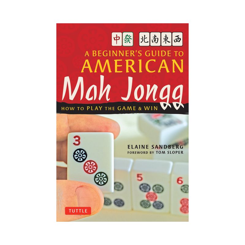 A Beginner's Guide to American Mah Jongg - by  Elaine Sandberg (Paperback), 1 of 2
