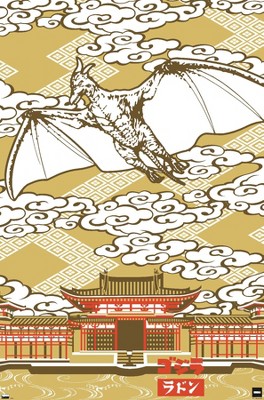 Trends International Godzilla - Rodan Unframed Wall Poster Prints