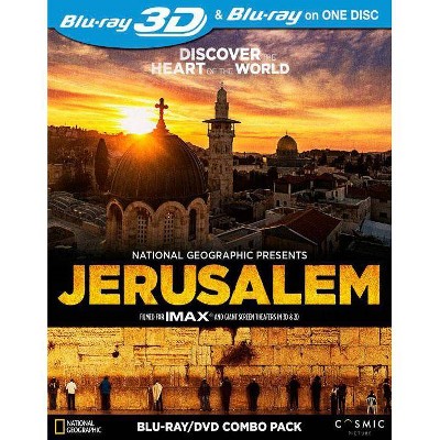 Jerusalem (Blu-ray)(2015)