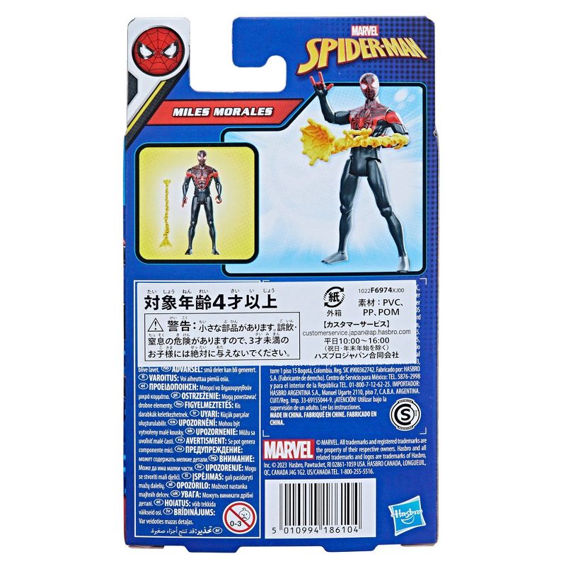 Marvel Spider-Man Miles Morales Epic Hero Series Action Figure, 4 of 7