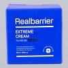 Realbarrier Extreme Cream (1.69 oz) - MLE Barrier: 72 Hours of Extreme Skin Resilience - 2 of 4