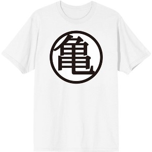 Dragon Ball Z Goku and Master Roshi Kanji Men's White T-shirt - 1 of 2