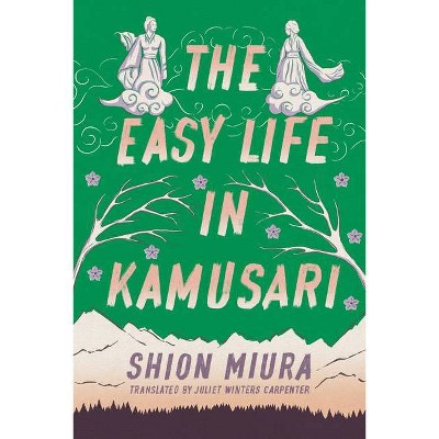 The Easy Life in Kamusari - (Forest) by  Shion Miura (Hardcover)