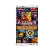 Yu-Gi-Oh! Trading Card Game Maze of Millennia Foil Box - 3 of 3