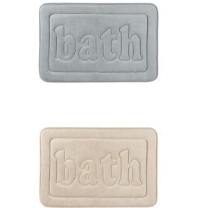 REGALWOVEN Memory Foam Water Absorbent Quick Dry Non-Skid Bottom Soft Bath Mats 2 Pcs - 1 of 4
