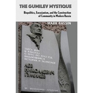 The Gumilev Mystique - (Culture and Society After Socialism) by  Mark Bassin (Hardcover) - 1 of 1