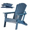 Folding Adirondack Chair, Heavy All-Weather Oversized Folding HDPE Outdoor Lawn Chair for Poolside Backyard Lawn - 2 of 4