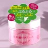Kiku-Masamune Japanese Sake Cream ( 150g) - Sake-Infused Cream for the Ultimate Rice-Powered Glow - 4 of 4