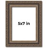 PosterPalooza | Photo Size Sculpted Silver Picture Frame - UV Acrylic, Foam Board Backing, Hanging Hardware - 2 of 4