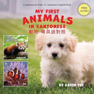 My First Animals in Cantonese - (Cantonese for Kids: A Cantonese-English Picture Book) by  Karen Yee (Paperback)