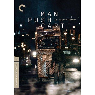 Man Push Cart (DVD)(2021)