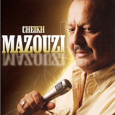Cheikh Mazouzi - Cheikh Mazouzi (CD)