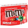 M&M's Peanut Butter Chocolate Candy - Sharing Size - 9oz - 4 of 4