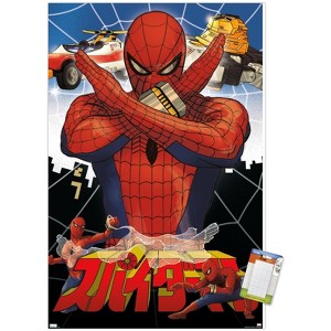 Trends International Marvel Comics TV - Japanese Spider-Man - Collage Unframed Wall Poster Prints - 1 of 4