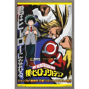 Trends International My Hero Academia - Teaser Framed Wall Poster Prints - 1 of 4