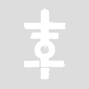 Tower of Light - Tower of Light - 1 of 1