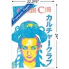 Trends International Culture Club - Japan Neon Unframed Wall Poster Prints - 3 of 4
