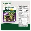 Earthbound Farm Organic Spring Mix Lettuces - 2 of 3