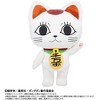 Bandai - DanDaDan Turbo Granny (Beckoning cat) NuiMotions 18in plush - 3 of 4