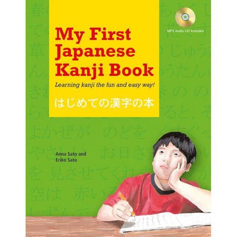 My First Japanese Kanji Book - By Eriko Sato & Anna Sato (mixed