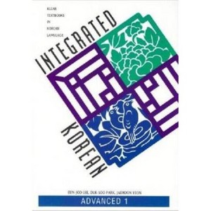 Integrated Korean - (Klear Textbooks in Korean Language) by  Eun-Joo Lee & Duk-Soo Park & Jaehoon Yeon (Paperback) - 1 of 1