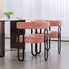 CAVINAS Modern Dining Chair with Soft Cushion and Unique Metal Back Design, Upholstered Accent Side Chair, Set of 2 - 2 of 4