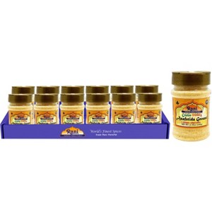 Asafetida (Hing) Ground Gluten Friendly - 3.75oz (106g) Pack of 12 - Rani Brand Authentic Indian Products - 1 of 4