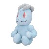 Pokemon Center: Sitting Cuties: Machop Plush # 66 -  Generation 1 - 6 In - 2 of 3