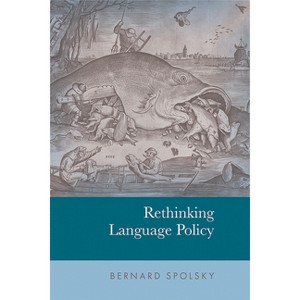 Rethinking Language Policy - by Bernard Spolsky - 1 of 1