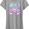 Women's - Instant Message - Kawaii Pink Video Game Controller Short Sleeve Graphic T-Shirt - 2 of 4