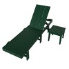 WestinTrends Ashore Modern Poly Reclining Chaise Lounge With Wheels plus side table included - 3 of 4