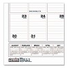 House of Doolittle Academic Year Bar Harbor Recycled Wirebound Monthly Wall Calendar 12-Month August 2025 to July 2026 White - 2 of 4